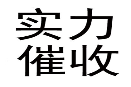 起诉追讨欠款至法院的费用是多少？